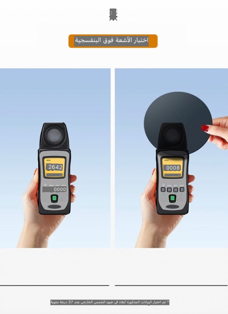 نظارات الشمس بتصميم جديد وفاخر للنساء هي نظارات شمسية مربعة الشكل، وتتميز بمستوى عالٍ من الحماية من الأشعة فوق البنفسجية UV400. تحمي هذه النظارات عينيك من أشعة الشمس الضارة وتقلل من التعرض للأشعة فوق البنفسجية التي يمكن أن تسبب ضررًا للعينين والجلد المحيط