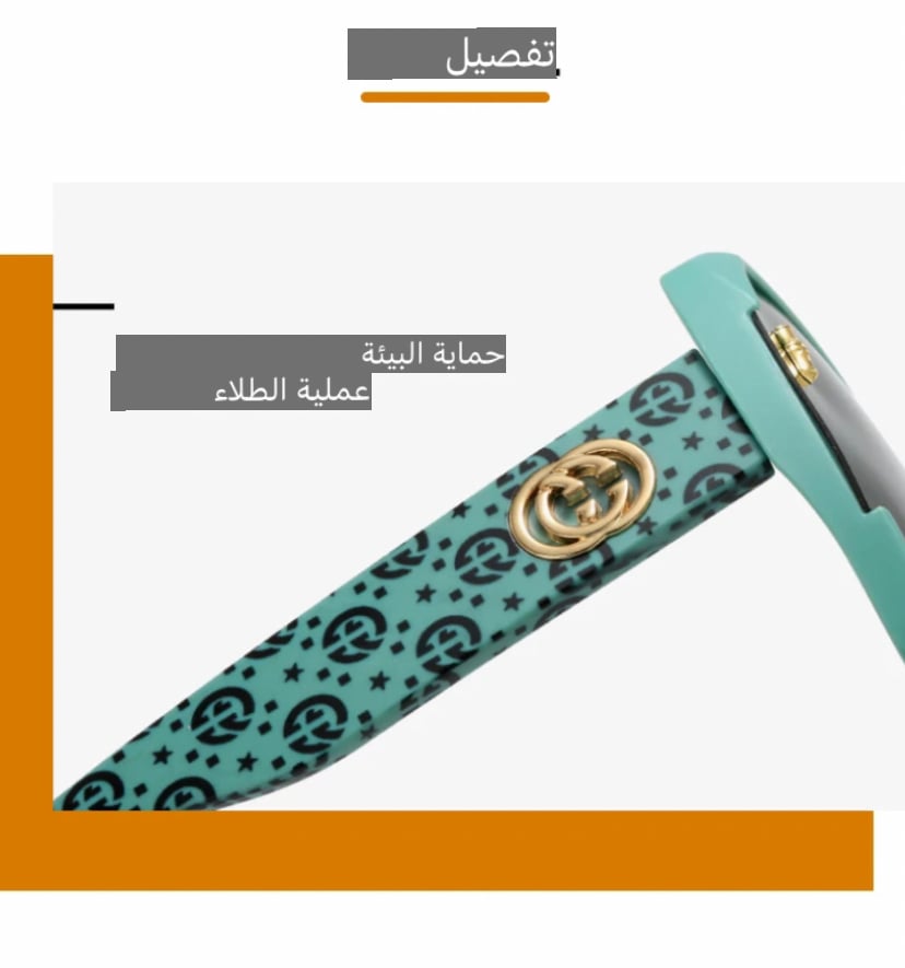 نظارات الشمس بتصميم جديد وفاخر للنساء هي نظارات شمسية مربعة الشكل، وتتميز بمستوى عالٍ من الحماية من الأشعة فوق البنفسجية UV400. تحمي هذه النظارات عينيك من أشعة الشمس الضارة وتقلل من التعرض للأشعة فوق البنفسجية التي يمكن أن تسبب ضررًا للعينين والجلد المحيط