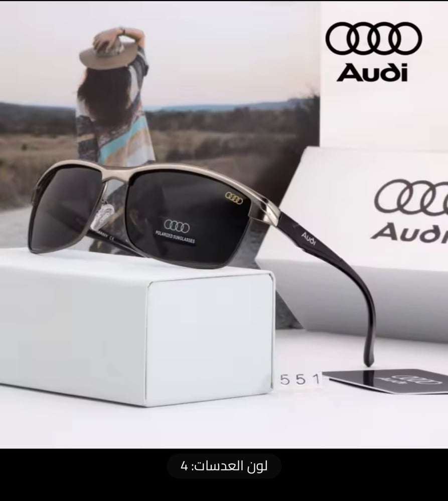 نظارات AUDI الشمسية الفاخرة (رجالي