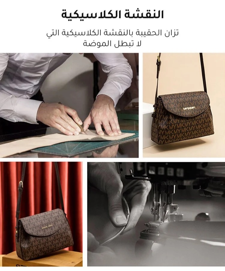 حقيبة جلد كتف فرنسية راقية حقائب كتف فاخرة من MKJ 2023 ذات جودة عالية للسيدات