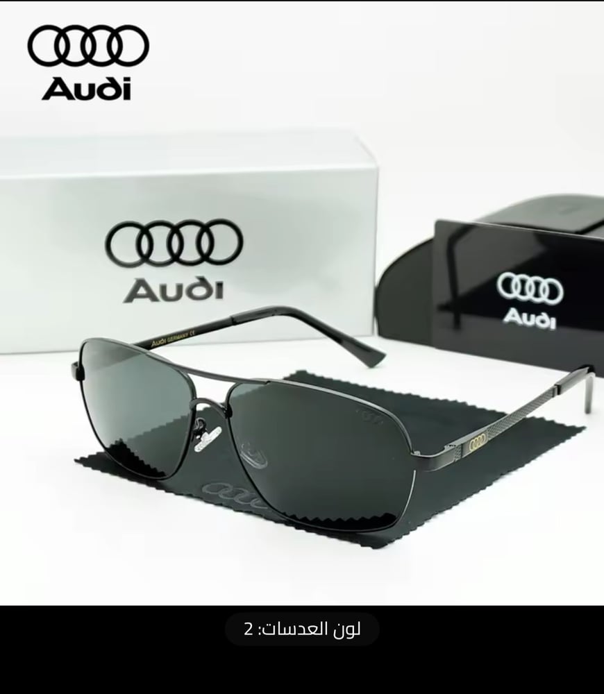 نظارات AUDI الشمسية الفاخرة (رجالي