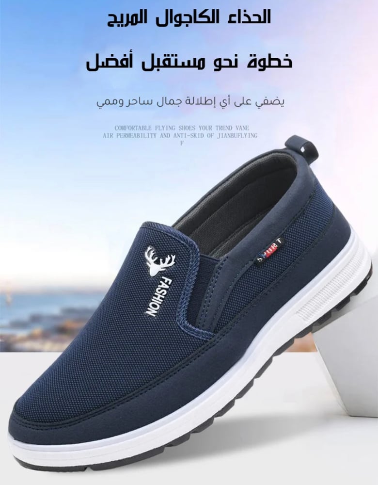 The casual non-slip shoe easy to wear for men (the best-selling style in spring)