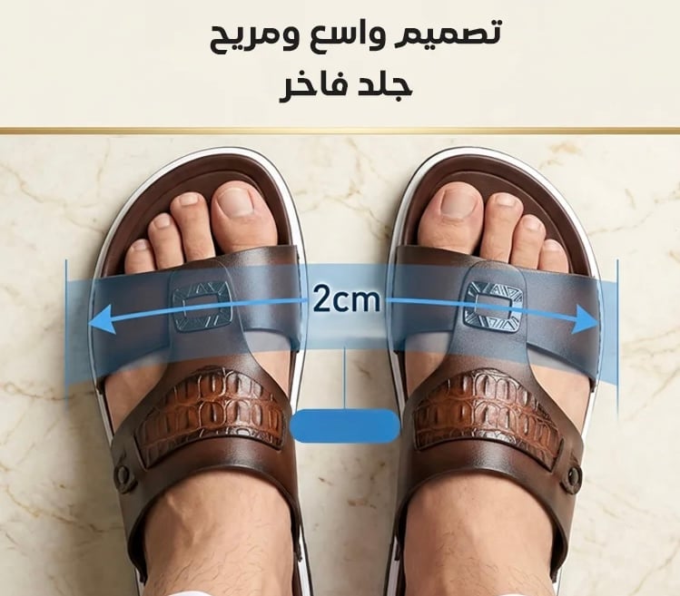 شبشب رجالي بنعل سميك وتصميم متداخل وقالب عريض