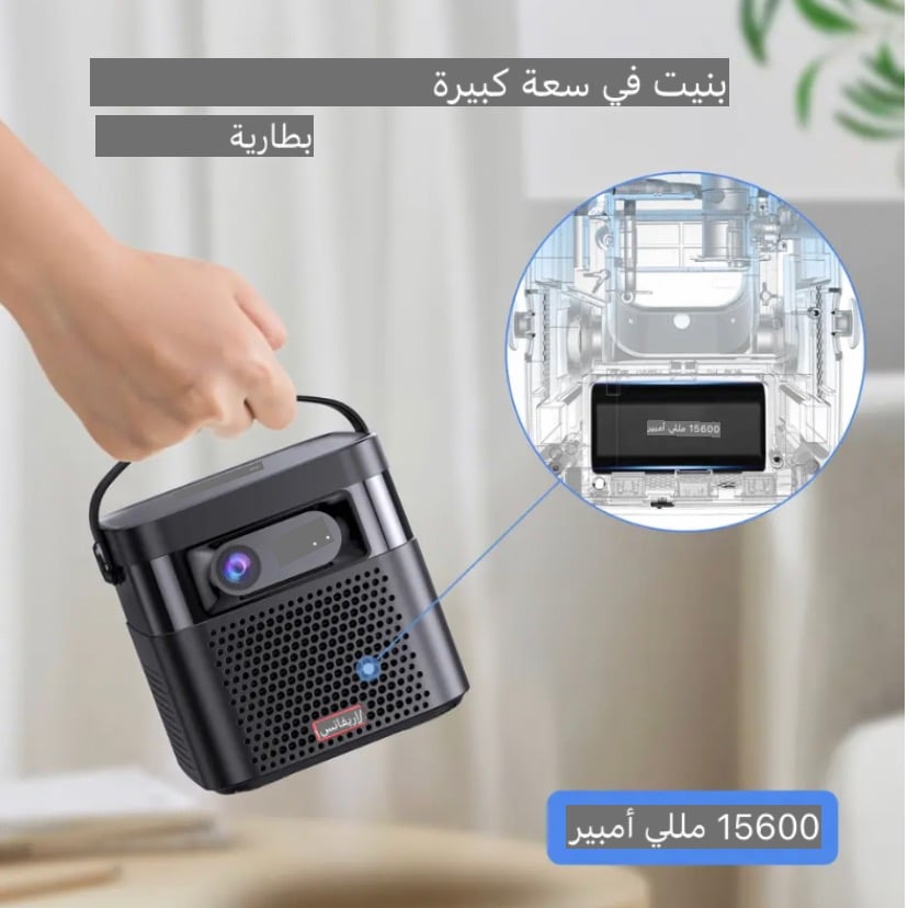 بروجكتر جهاز عرض U70 Pro الذكية