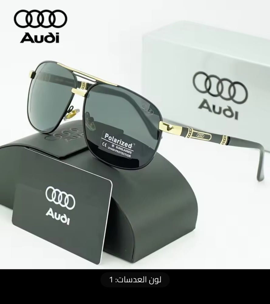 نظارات شمسية مستقطبة فاخرة من Audi للرجال   تصميم فاخر يجذب الانتبا