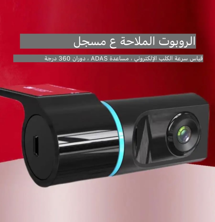 جديد داش كاميرا سيارة DVR أندرويد شاشة كبيرة USB القيادة مسجل الكلب الإلكترونية HD المخفية AR المشهد الحقيقي مسجل