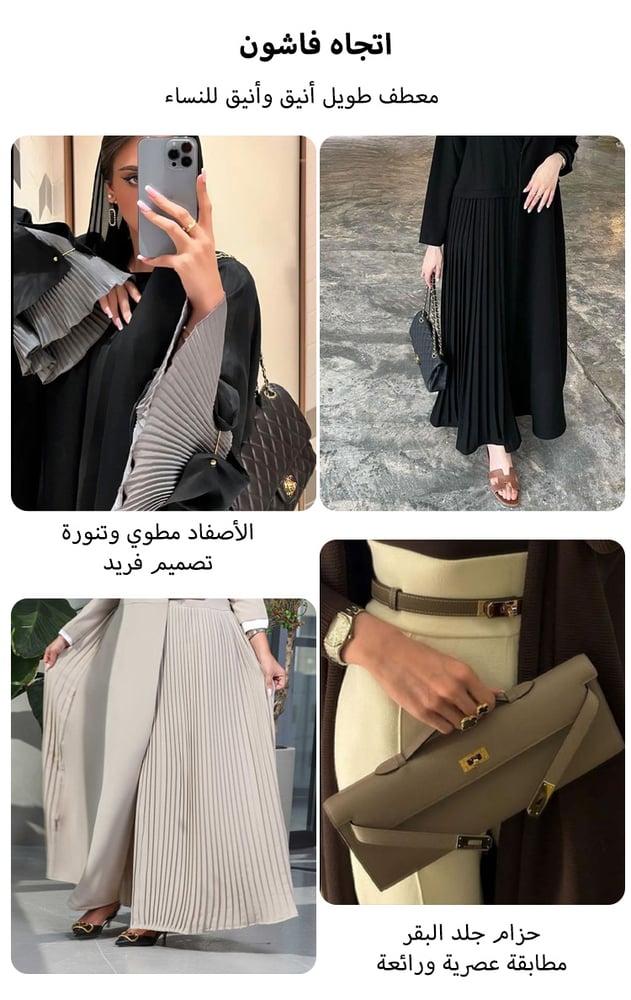 فستان نسائي كلاسيكي من قطعتين ، فستان أنيق ، فساتين طويلة ، خصر لأعلى ، تنورة مطوية ، بدلة بياقة ، موضة الخريف ، صيحات الموضة