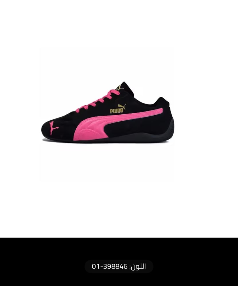 بوما سبيد كات 398846 -01 أزياء ريترو مريحة ومضادة للانزلاق ومقاومة للاهتراء وخفيفة الوزن باللون الأسود والأحمر للرجال/النساء