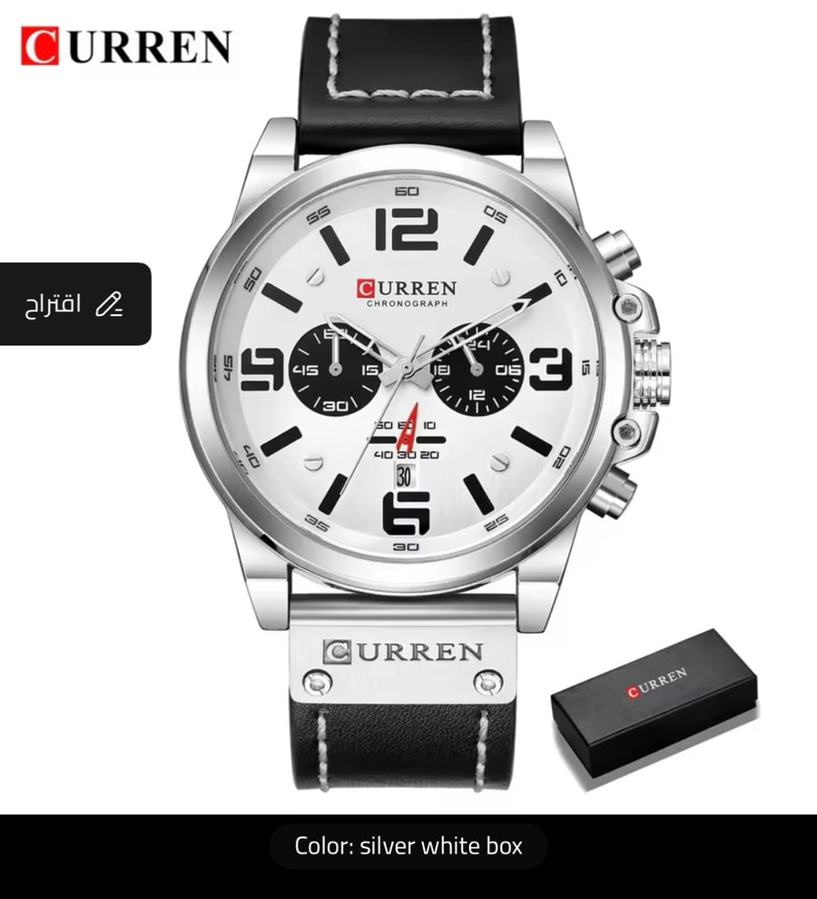 ساعة CURREN الفاخرة