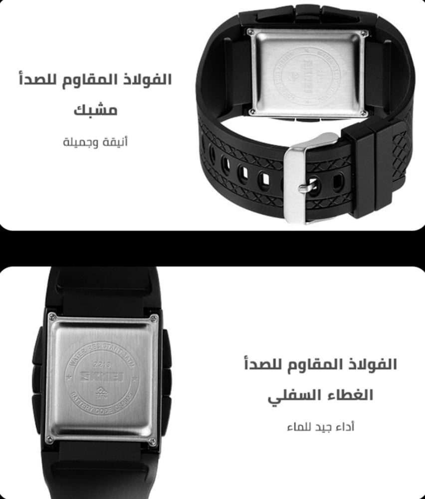 ساعة Skmei الرياضية الرقمية للرجال