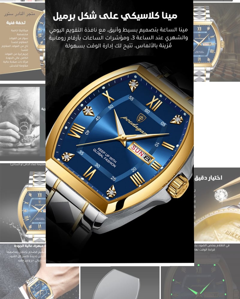 ساعة كوارتز فاخرة للرجال من POEDAGAR-Tonneau Dial
