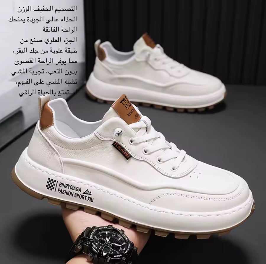 الحذاء الرجالي الخفيف