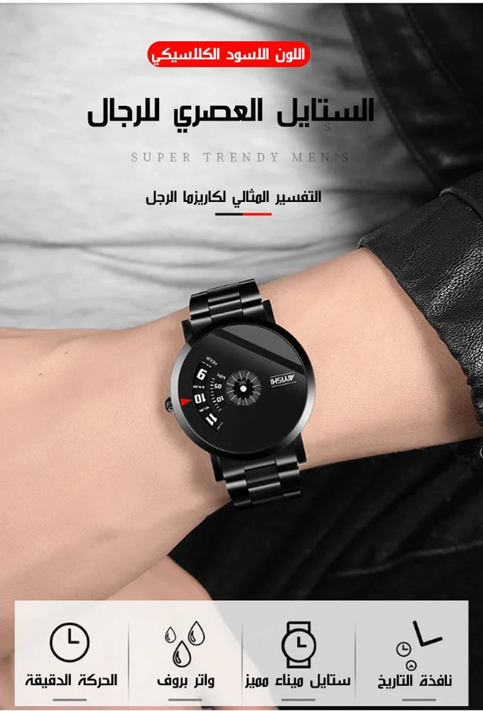 SKMEI ساعة كوارتز موضة ساعات رجالية العلامة التجارية