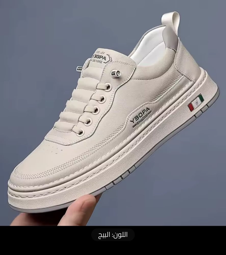 الحذاء الرجالي الخفيف