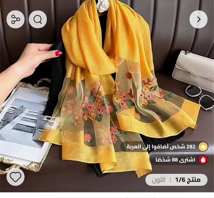 وشاح حرير مزخرف بالأزهار