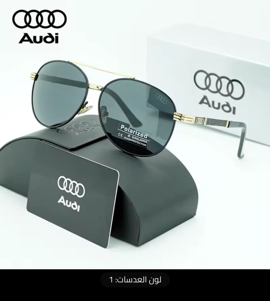 نظارات AUDI الشمسية الفاخرة (رجالي