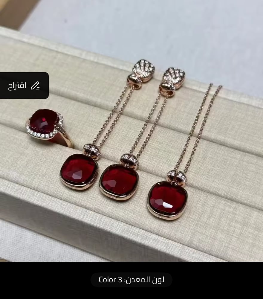 طقم مجوهرات نسائي فاخر بالكريستال الملون – أناقة تليق بكِ