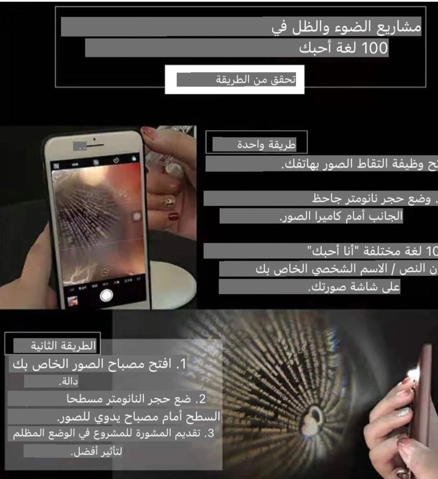 الماركة التجارية الفرنسية قلادات رومانسية "أحبك" في 100 لغة