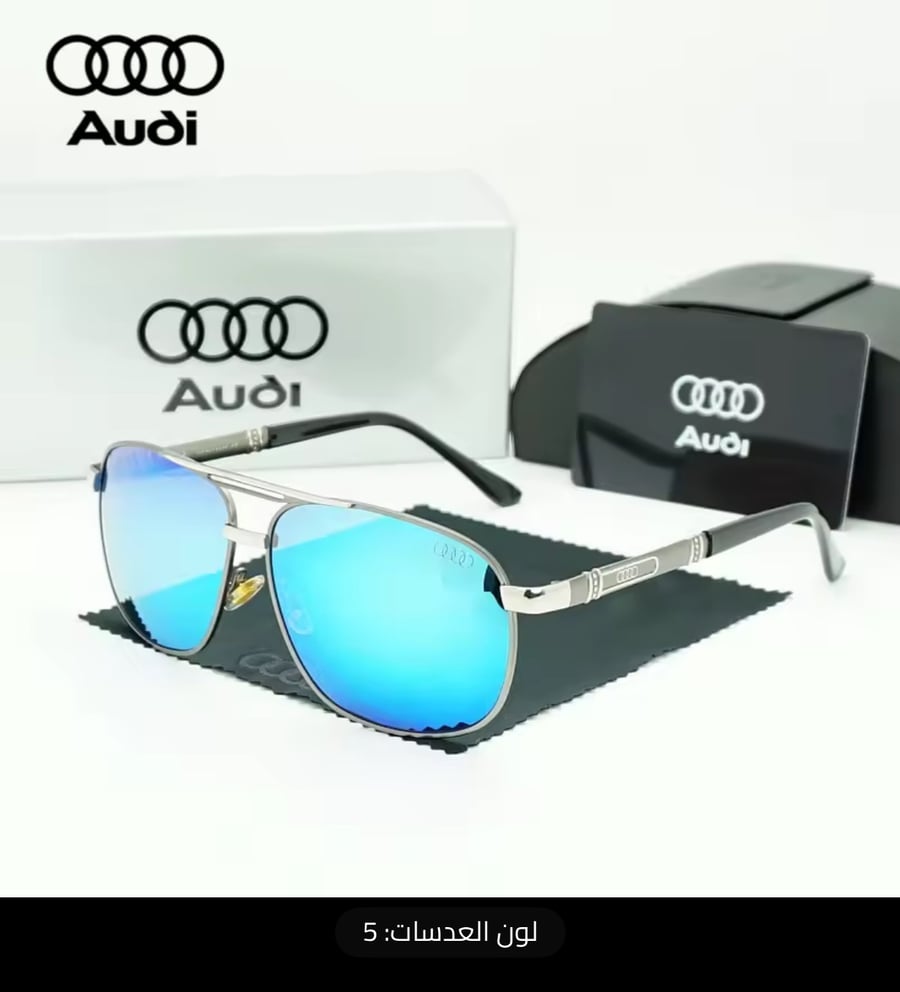 نظارات AUDI الشمسية الفاخرة (رجالي