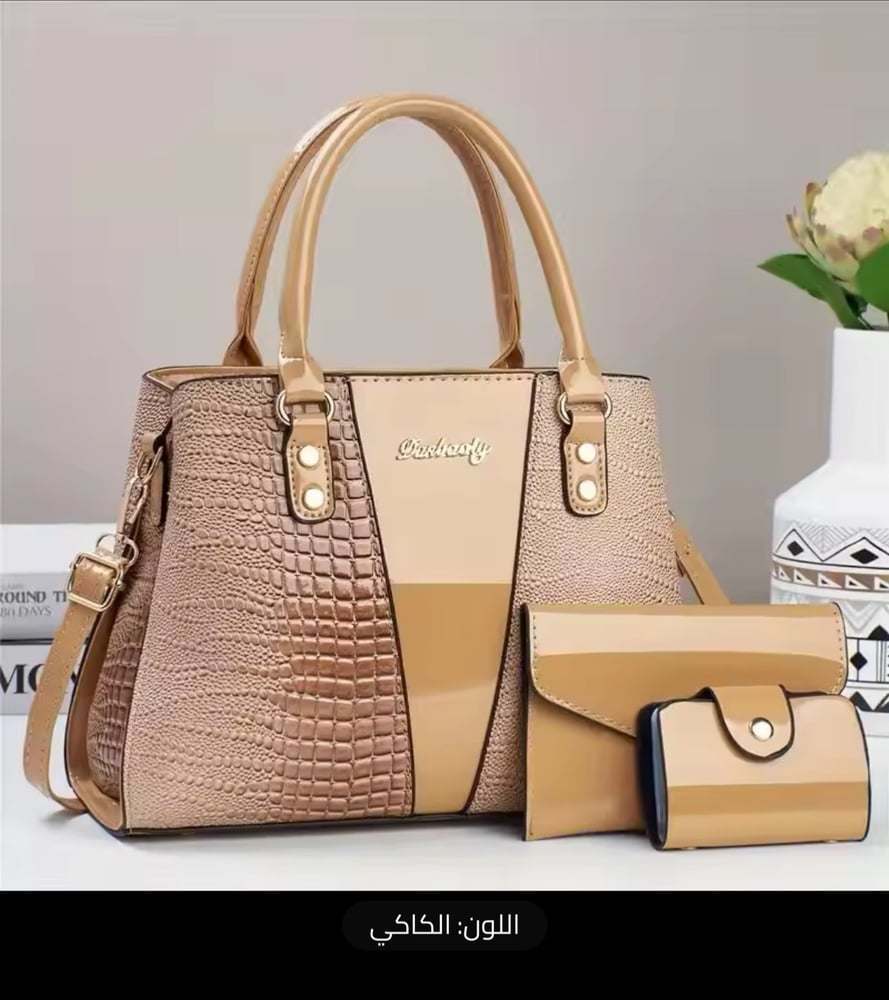 مجموعة حقائب اليد النسائية الثلاثية 2025