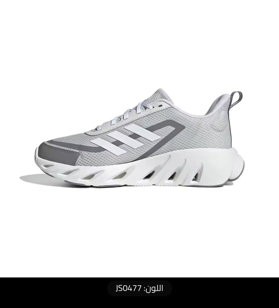 حذاء الجري من ايدداس Adidas ALL DAY BOOM E