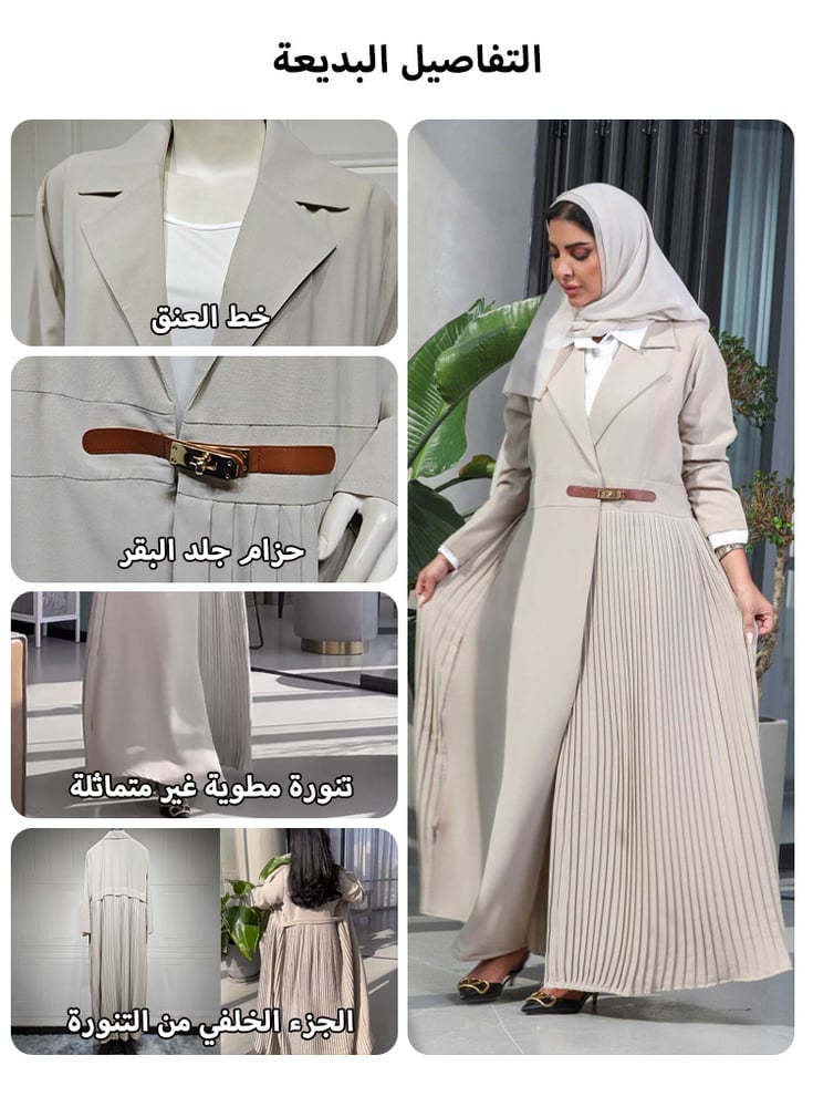 فستان نسائي كلاسيكي من قطعتين ، فستان أنيق ، فساتين طويلة ، خصر لأعلى ، تنورة مطوية ، بدلة بياقة ، موضة الخريف ، صيحات الموضة