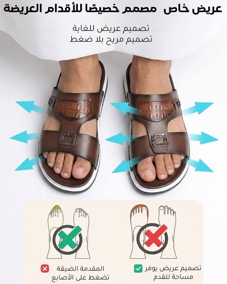 شبشب رجالي بنعل سميك وتصميم متداخل وقالب عريض