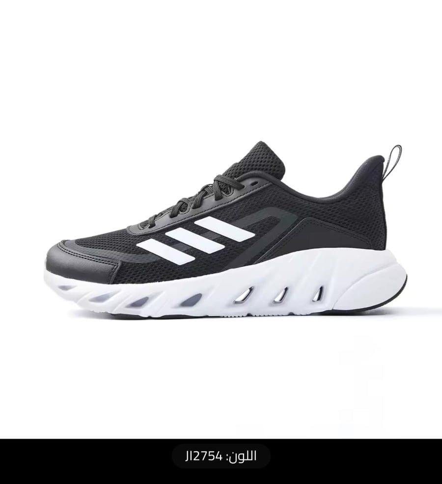 حذاء الجري من ايدداس Adidas ALL DAY BOOM E