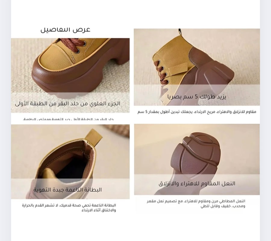 حذاء برقبة كاحل برباط مكتنز للنساء