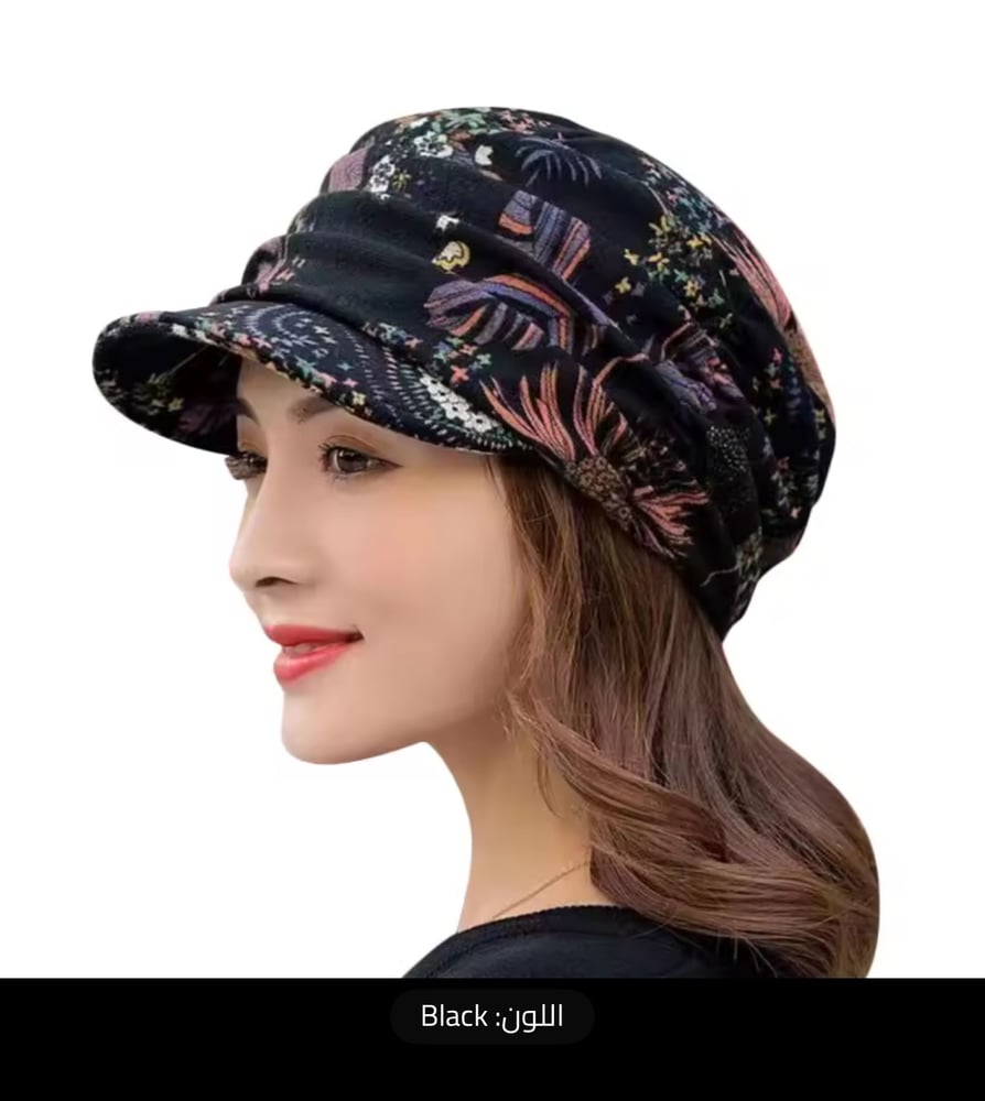قبعة نسائية فضفاضة بطبعة بيزلي متعددة الألوان**