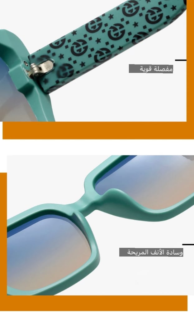 نظارات الشمس بتصميم جديد وفاخر للنساء هي نظارات شمسية مربعة الشكل، وتتميز بمستوى عالٍ من الحماية من الأشعة فوق البنفسجية UV400. تحمي هذه النظارات عينيك من أشعة الشمس الضارة وتقلل من التعرض للأشعة فوق البنفسجية التي يمكن أن تسبب ضررًا للعينين والجلد المحيط