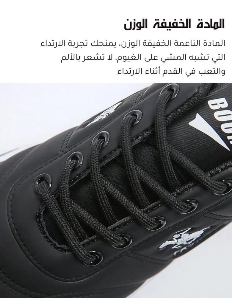 حذاء سنيكرز جيد التهوية أمريكي