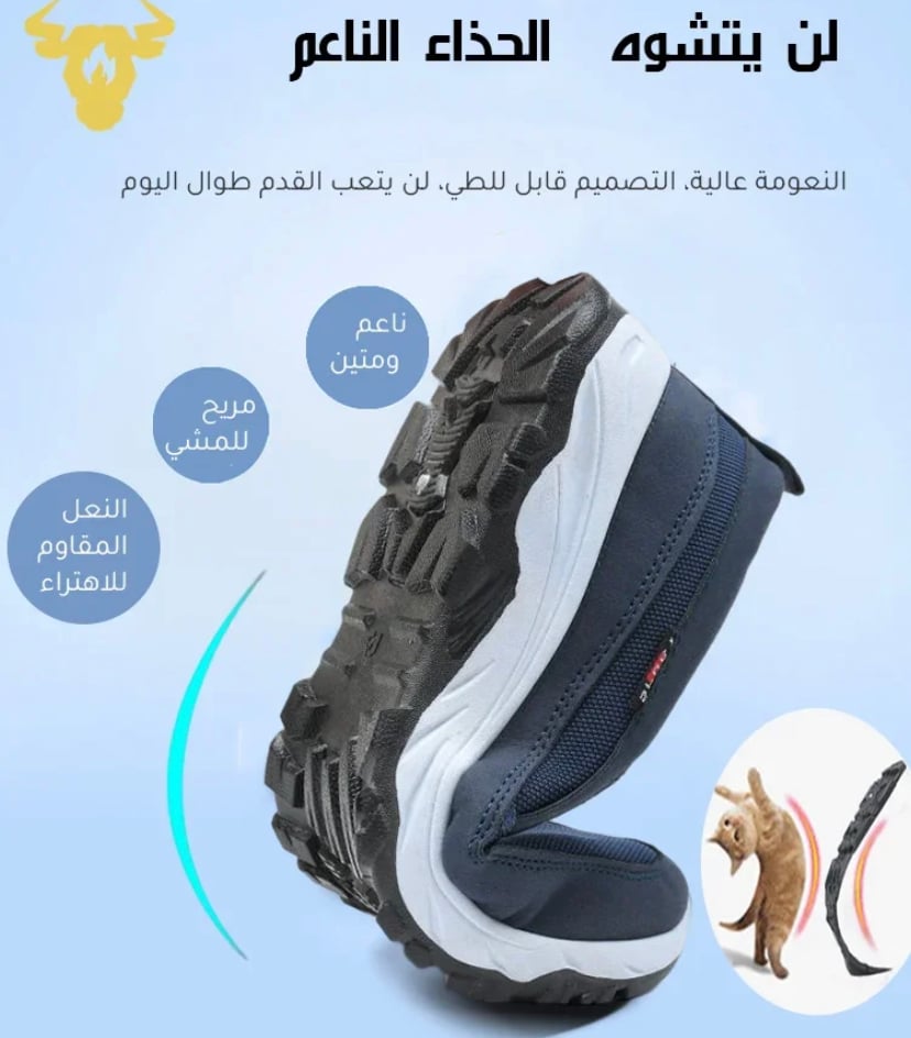 The casual non-slip shoe easy to wear for men (the best-selling style in spring)
