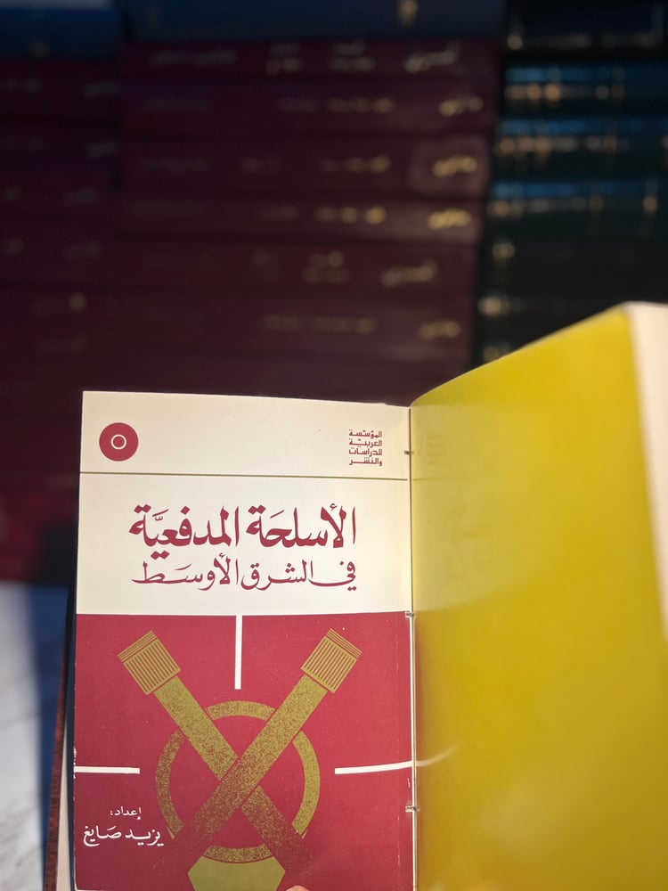 ثلاثة كتب في مجلد واحد
