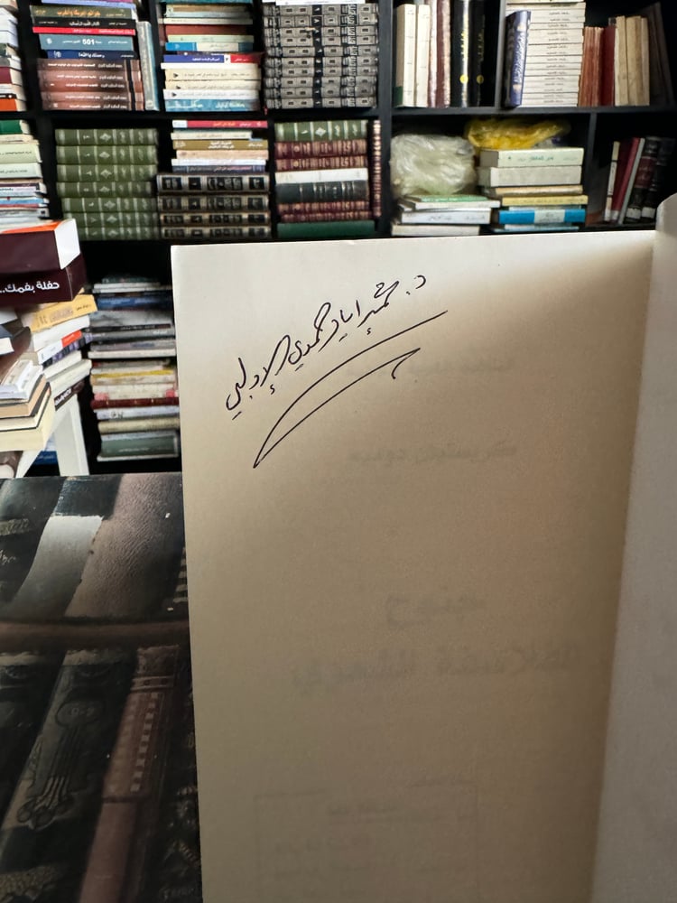 The deviation of poets' poetry "Christian Dume"