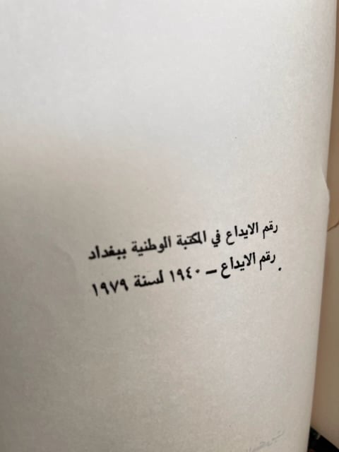 الشعر في عهد المرابطين والموحدين بالأندلس