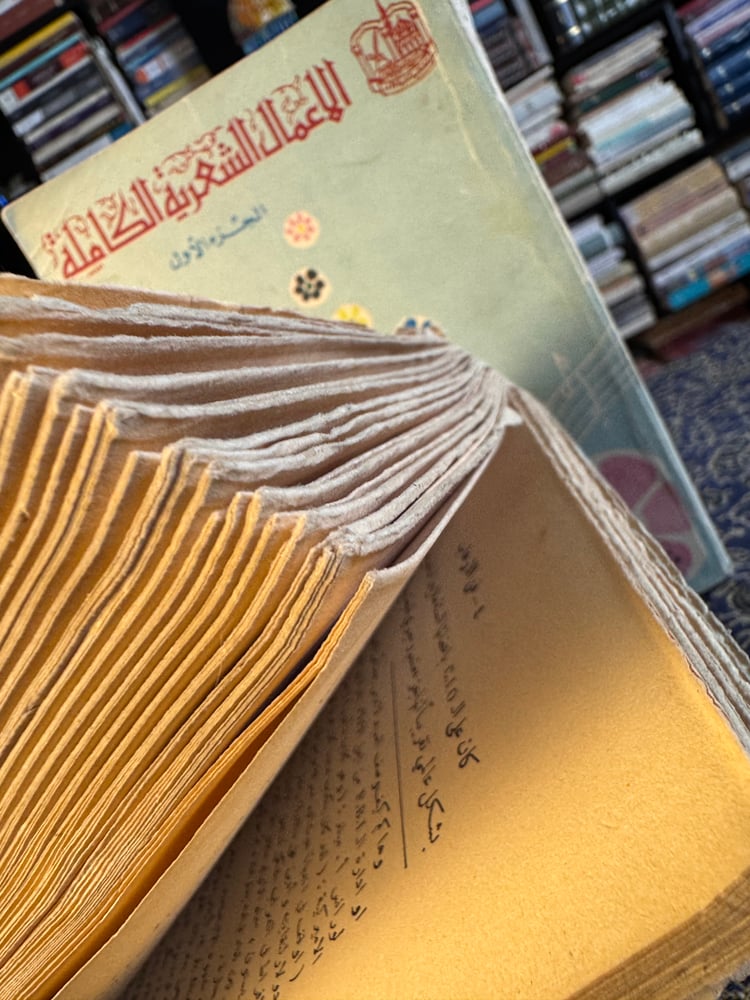 الخيانة العظمى ج2 "البير كان"