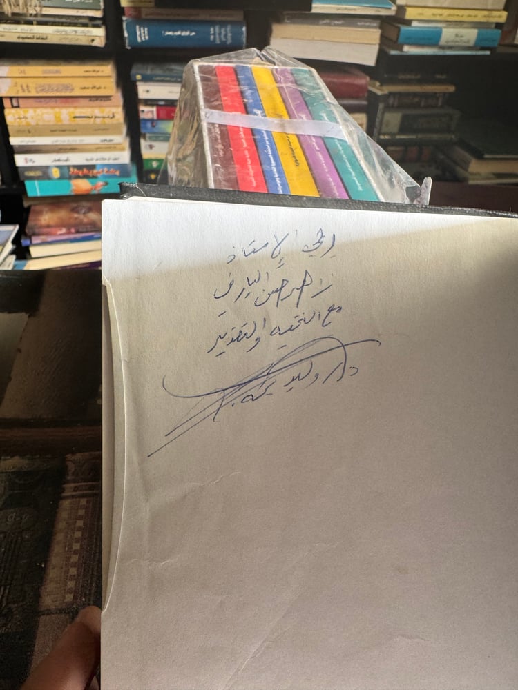 الطيب صالح الأعمال الروائية الكاملة