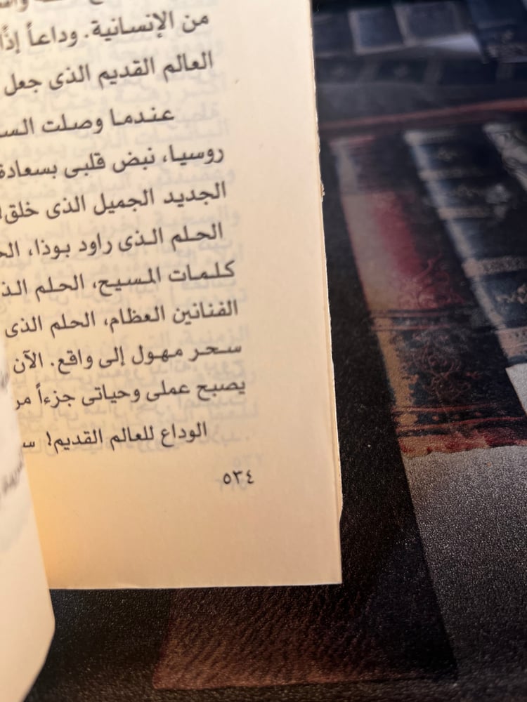 حياتي "دونكان، سلسلة الجوائز"