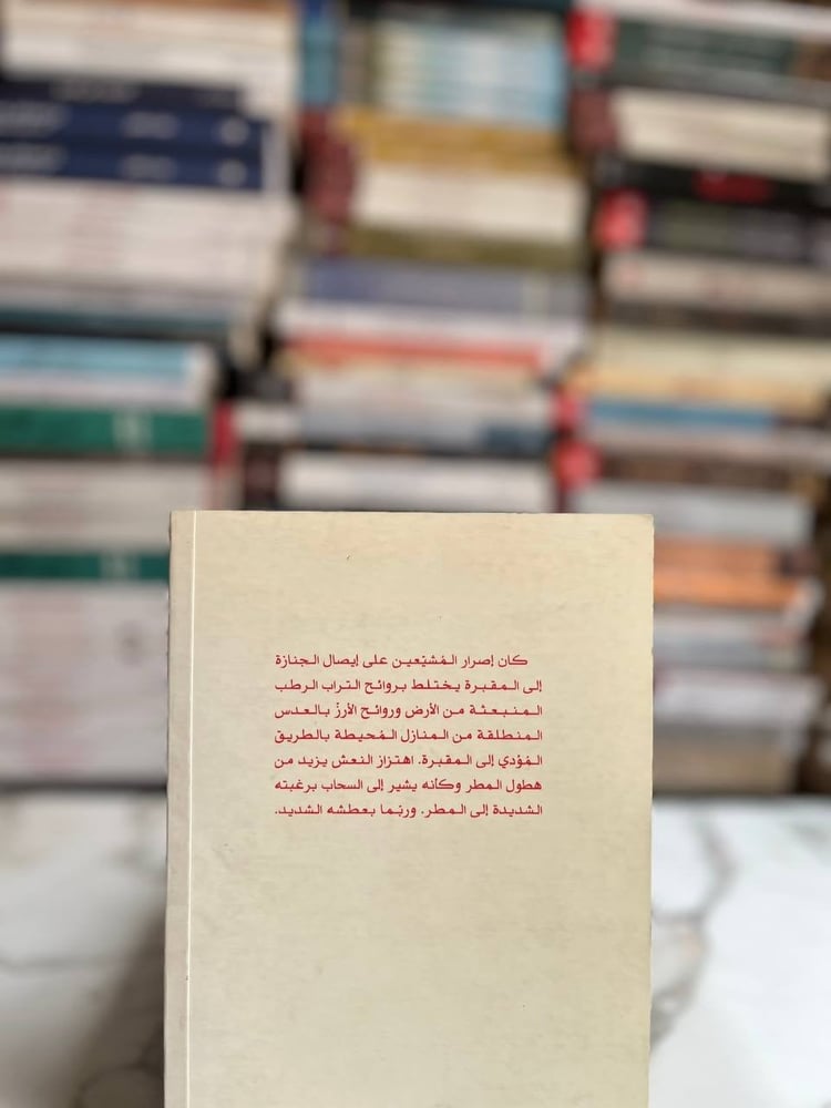 سيد الطيور