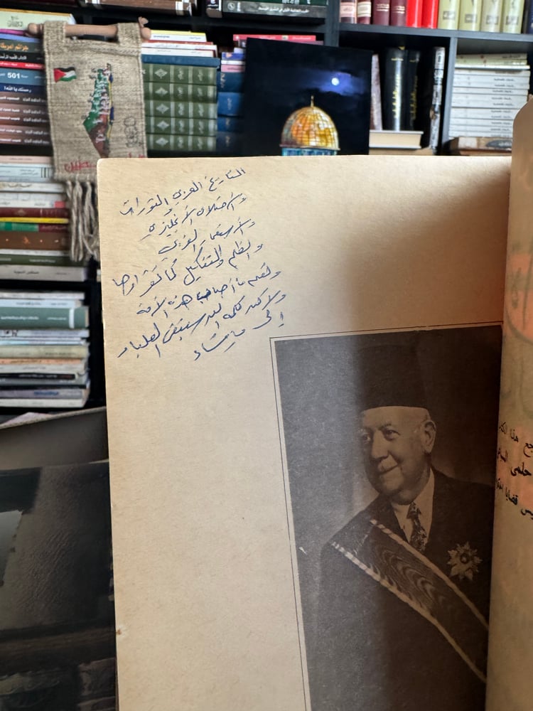 الثورة العرابية والإحتلال الانجليزي "عبدالرحمن الرافعي"