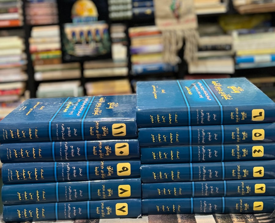 وثائق غيثان بن جريس الخاصة ١/١١