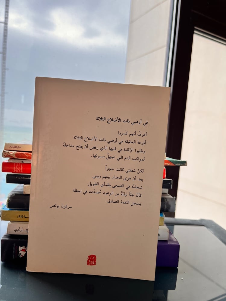 منشورات الجمل