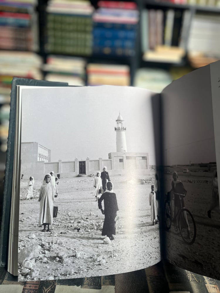 أبحاث ندوة التحديث ولمحافظة على التقاليد المصحابة لاحتفالات اليوم الوطني لدولة قطر
