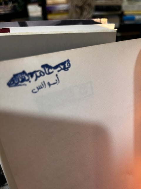 أتغير "ليف أولمن"