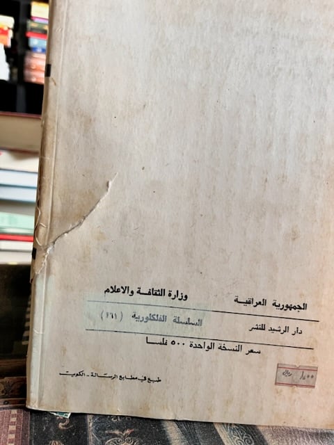 الشعر في عهد المرابطين والموحدين بالأندلس