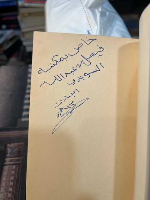 في معبد الليل "إبراهيم ناجي"