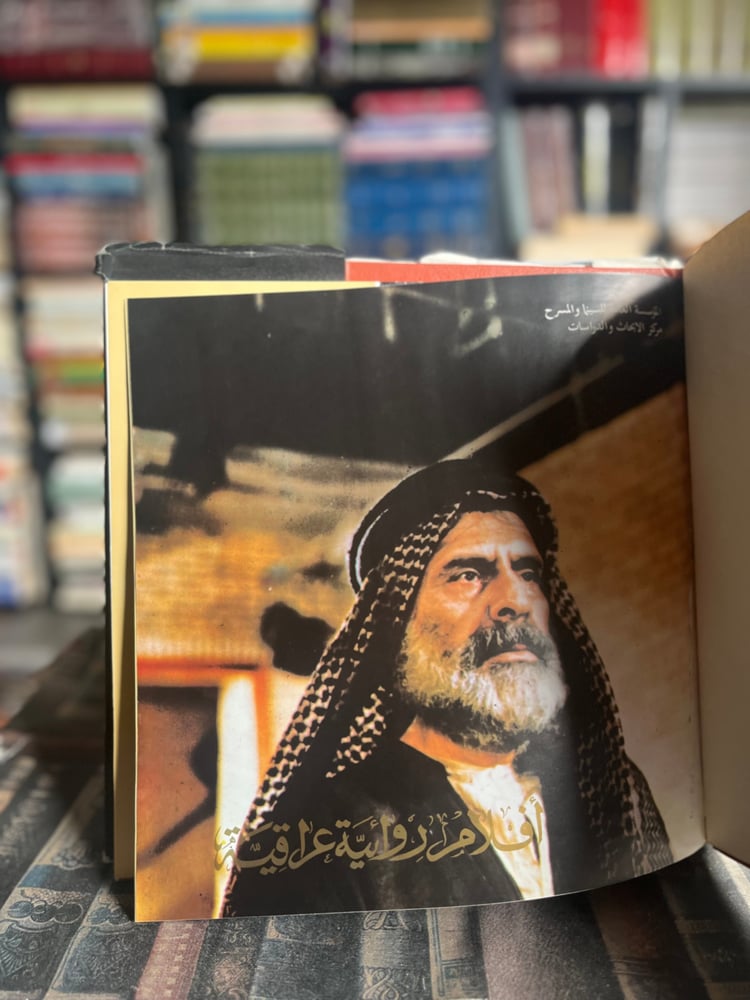 أفلام روائية عربية