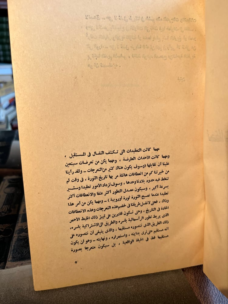 لحظات حاسمة في التاريخ "ترابيزنيكوف"