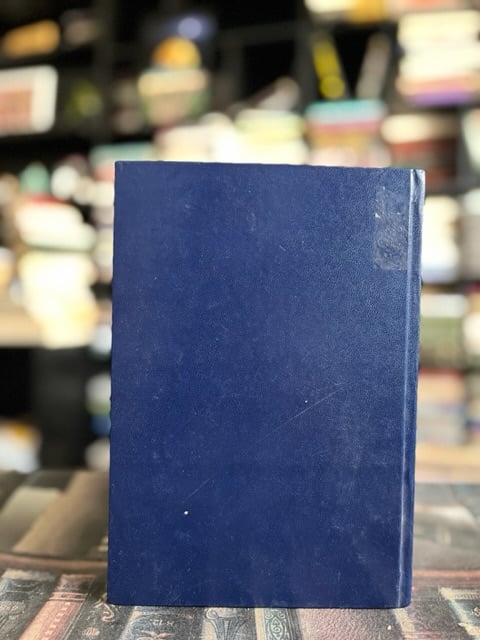 كتابين في مجلد: أنور المعداوي عصره الأدبي وأسرار مأساته - شعر علي بن المقرب العيوني